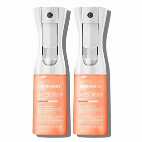 2PCS Sunglaze Sheer Body Mist Sunscreen SPF 42 - Body Shimmer Sunscreen, Hydrating Mist Makeup Friendly, Gives Skin a Glowy Finish, Waterproof, Lightweight - Beach Essentials