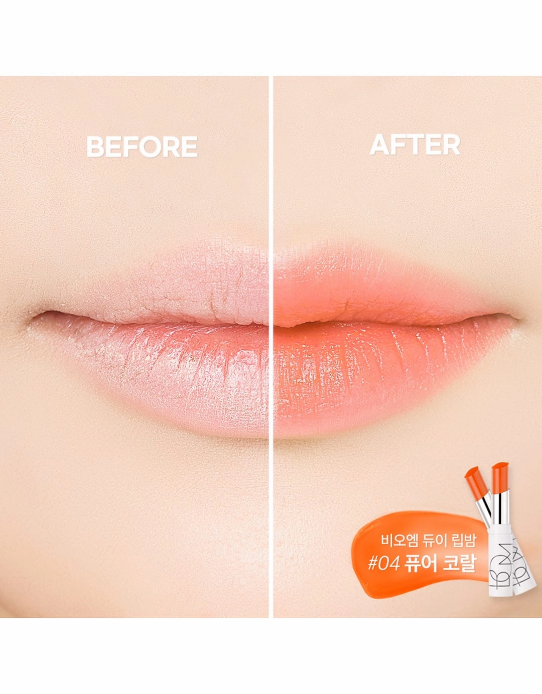 Beauty Of Majesty Dewy Lip Balm  04 Pure Coral