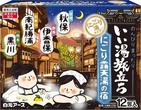 Night-time Onsen in Japanese Inn (にごり露天湯の宿) Bath Powders - Pack of 12
