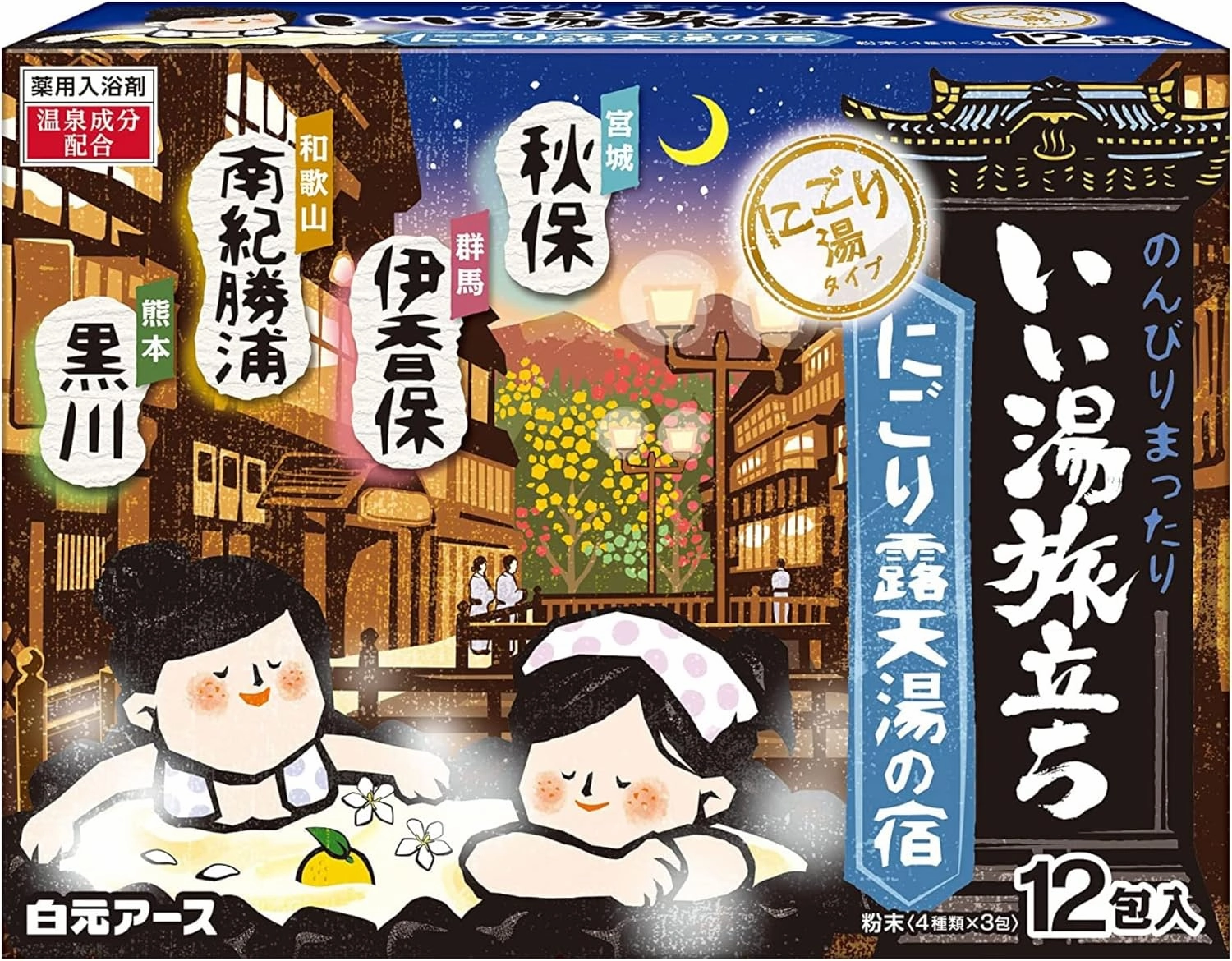 Night-time Onsen in Japanese Inn (にごり露天湯の宿) Bath Powders - Pack of 12