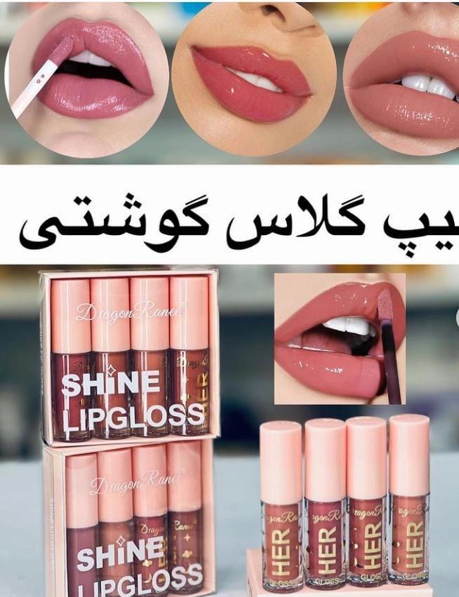 Unique assortment Shiny pack 4 of Ergonomic Nude lipgloss